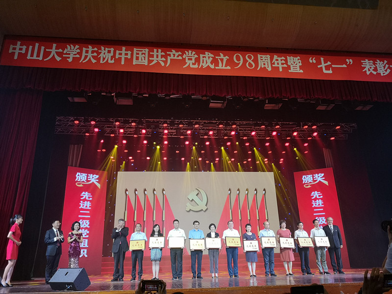 郝登峰书记（图中右三）代表公司党委上台接受学校书记董事长的颁奖