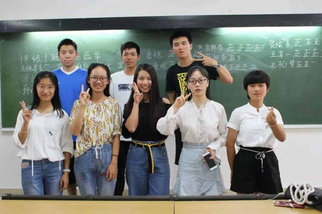 一班班委