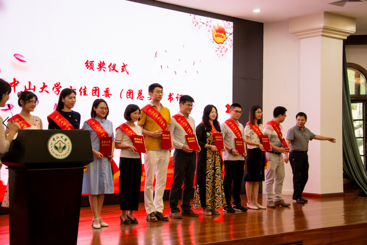 公司团委杨晓静副书记接受“304am永利十佳团委书记”颁奖